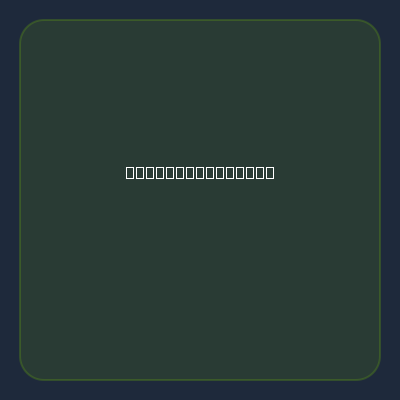 NVIDIA Shield TV Pro